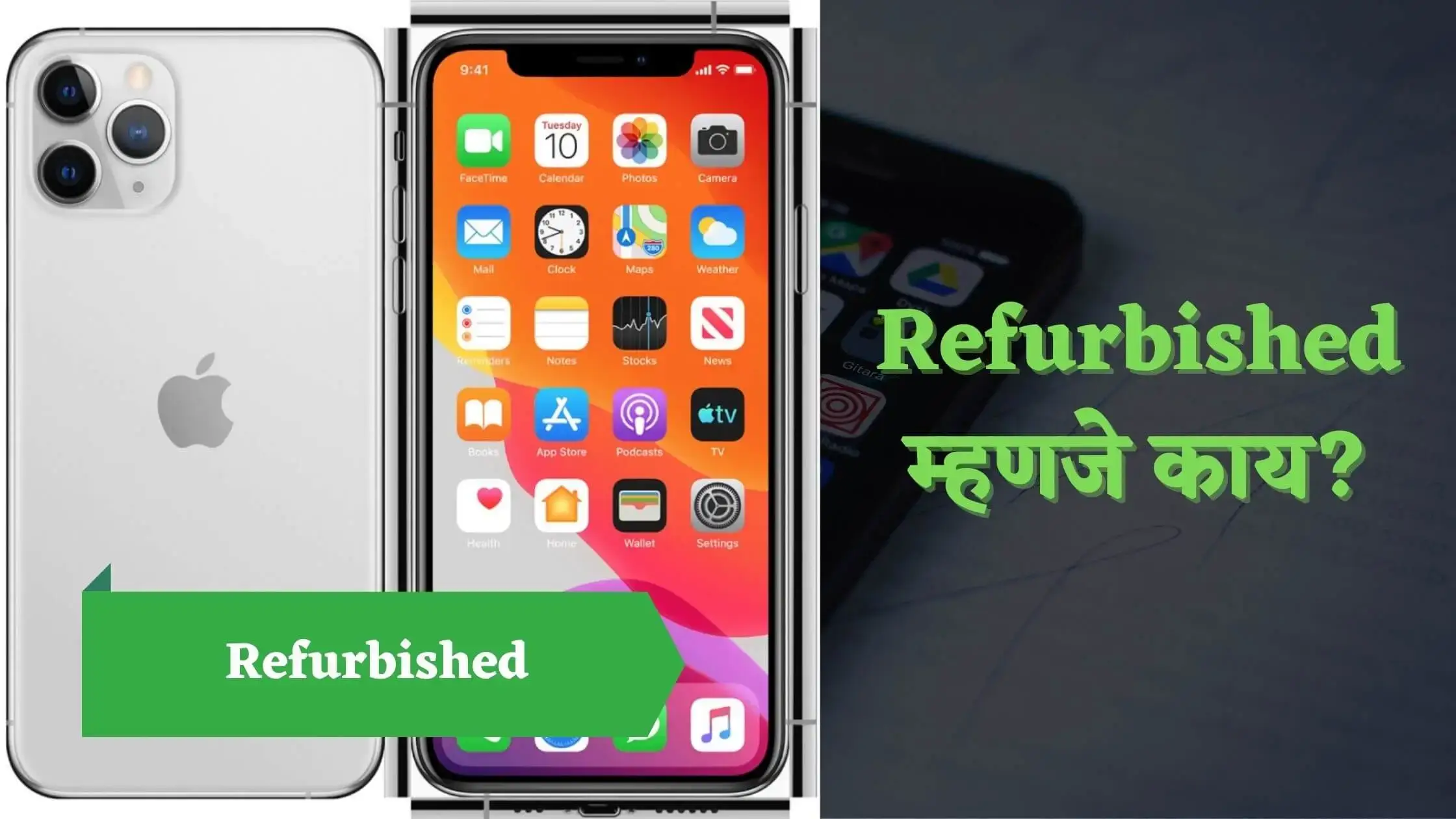 refurbished-refurbished-meaning-in-marathi