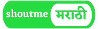 shoutme marathi